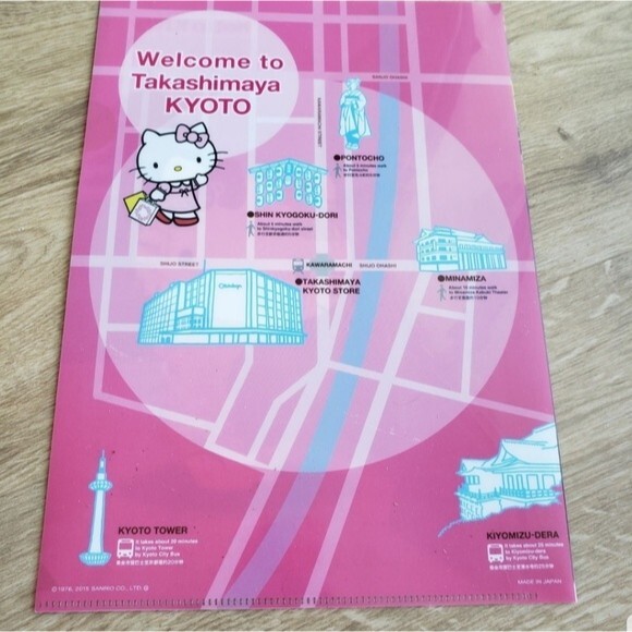 NWT Hello Kitty Cute Chic Feminine Kawaii Kyoto Folder - Picture 2 of 2